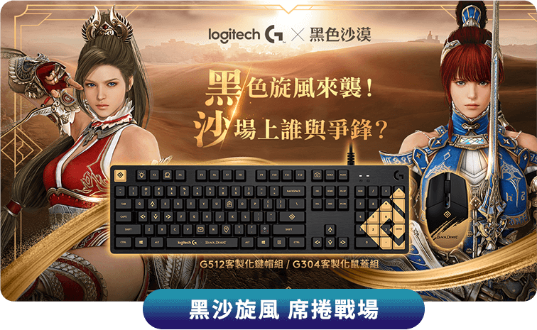 黑沙